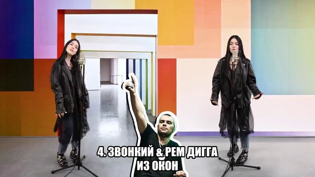 Matrang – медуза – 9 песен на 1 бит – mashup by nila mania hd