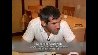 Бувайсар Сайтиев о футболистах