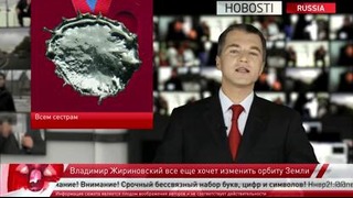 HOBOSTI – Правительство России не знает, как праздновать 4 ноября