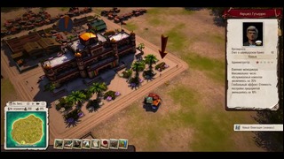 Tropico 5 – Русская локализация