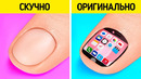 Гениальные школьные хитрости, которые должен знать каждый ученик