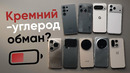 Кремний-углеродные батареи — обман