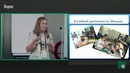 002. Кейс 1. Scrum в образовании. Опыт использования Яндекс. Трекера