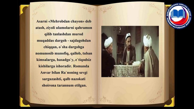 А. Қодирий. ”Мехробдан чаён” романи. Буктрейлер