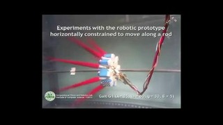 Робот-осьминог