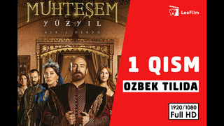 Muhtasham yuz yil 1 qism ozbek tilida – Великолепный век 1 серия на узбекском языке