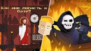 Peace, death! на андроид – официальный релиз