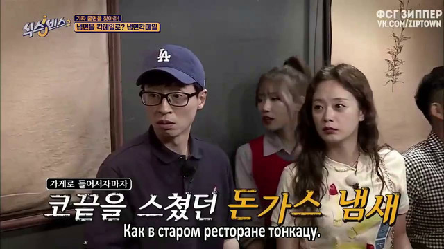 Шестое чувство 2 – 9 эпизод [рус. саб]