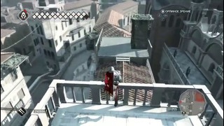 Прохождение Assassin’s Creed 2 – Часть 34