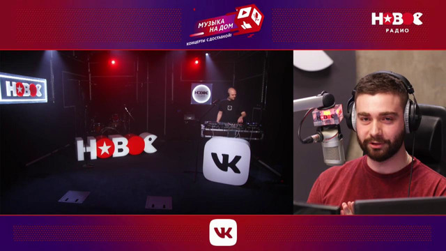 Slame, Mary Gu, Боронина: Концерты с доставкой. Музыка на дом (02.04.2020)