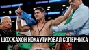 Бокс. Шохжахон Эргашев – Зак Рэмси (США) | 10.11.2018