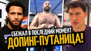 КАМБЭК ИТАУМЫ! Джошуа Тестируют, а ФЬЮРИ НЕТ/ БИВОЛ–БТР 3/ Кабайел Без Соперника