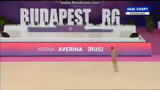 Арина Аверина булавы (финал) – Чемпионат Европы Будапешт 2017