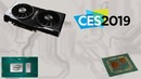 Железные анонсы CES 2019