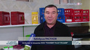 Узнацбанк поддерживает предприятие реального сектора