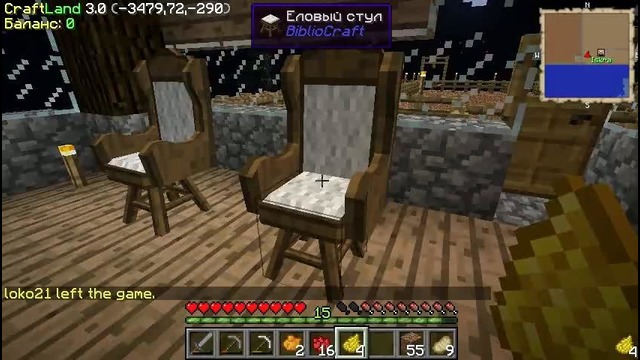 Minecraft-Двое выживших-10 серия-Закончили 2 этаж, приступаем к оформлению