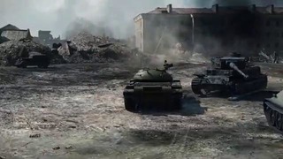 Смельчак на Т-54 – музыкальный клип от Студия ГРЕК и Wartactic