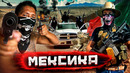 Мексика – картели против людей, опасные дороги и интервью сикарио @staspognali