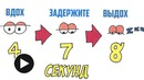10 способов уснуть за 60 секунд