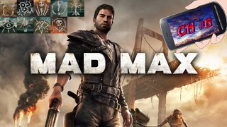 Mad Max – CH6