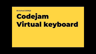 CodeJam Virtual Keyboard