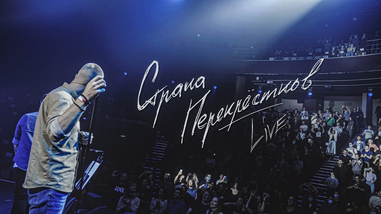 конан фильм пещера черепа. грот акустика. грот страна перекрестков где снимали клип. грот перекресток. грот перекресток.