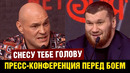 Пресс-конференция Фьюри – Махмудов перед боем