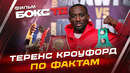 Побил рекорд Кости Цзю / Отбор на олимпиаду / Огнестрельное ранение