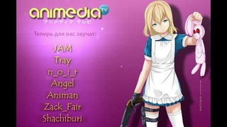 AniMedia.Tv Восстание! новая команда Анимедия. Тв (Обновлено 25.05.12)