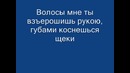 Юрий Шатунов – Я Верю (Lyrics)