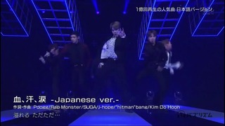 170512 BTS – Blood Sweat & Tears (Japanese ver.) @ Japan TV Buzz Rhythm