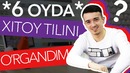 Xitoyda O’qish – 6 oyda xitoy tilini o`rgandim! CCN Uzbekistan