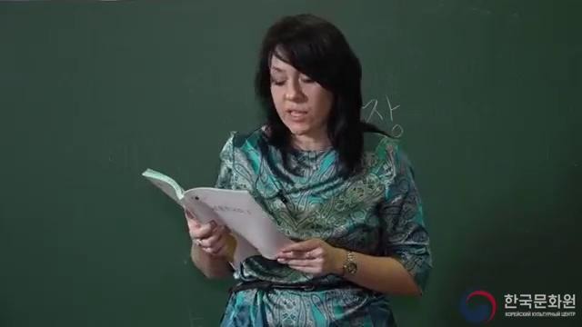 3 уровень (3 урок – 3 часть) видеоуроки корейского языка