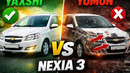 NEXIA 3 MOSHINA BOZOR REYD