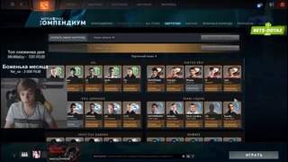 Dota 2 AltaOda – Собираем Virtus.pro, Зачем Нужны Карточки Игроков