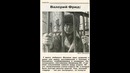 Справочник Познера #4. Сталин дал приказ