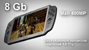 LevelApp Уровень #9 – Все о мобильных играх