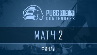 PUBG – PEL Contenders – Final – Day 1 #2