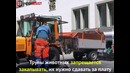 Уникальная система сбора мусора в Швейцарии