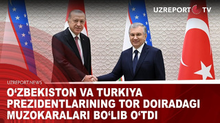 O‘zbekiston va Turkiya Prezidentlarining tor doiradagi muzokaralari bo‘lib o‘tdi