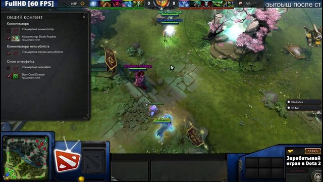 Dream League: Virtus.Pro vs NiP, 1 игра, 19.05.2015 @bo2