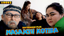 Sho’rdanak Plus – Masajchi kotiba (anons)