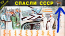 Как Монголия помогла СССР победить в войне