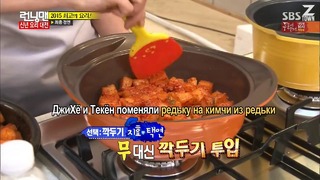 Running Man / Беглецы – Ep. 235 (рус. саб)