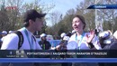 Toshkentda I xalqaro yarim marafon o’tkazildi