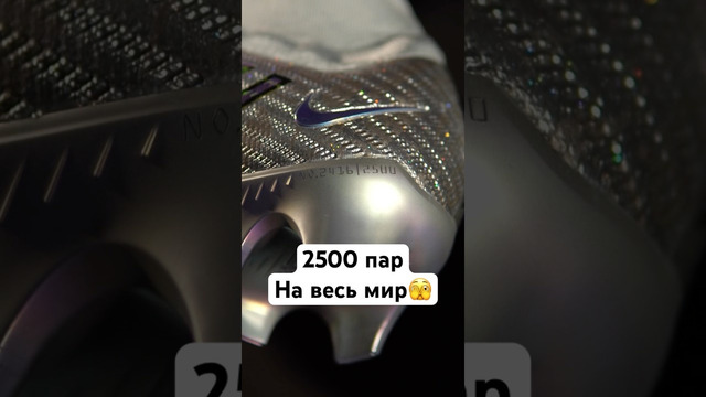 2500 пар бутс на весь мир #мяч #мячlab #мячproduction #распаковкабутс #футбол #shorts