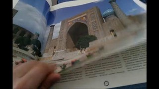 Новая книга «Ислам Каримов» Президент Республики Узбектстан