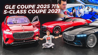 Alan Enileev. Рулим новыми S-Class Coupe 2021 и GLE 2025 в Германии?! Mercedes-Benz опять жарит! AMG. Maybach