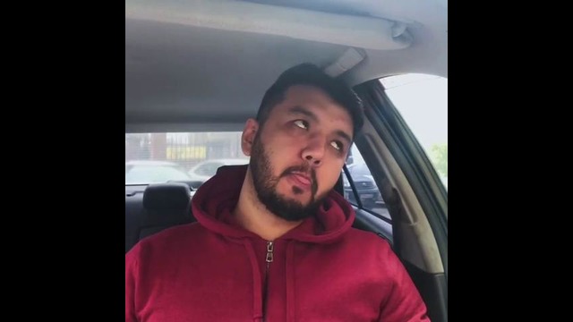 Когда ты нервный
