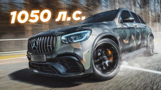 Alan Enileev. Убийца для X5M 1000лс 2.7 до 100! GLC 63! 1050лс и 1200 Нм. Mercedes-AMG. Тест